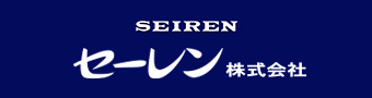 セーレン株式会社