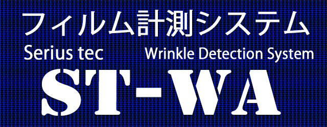  皱纹测量仪：ST-WAK