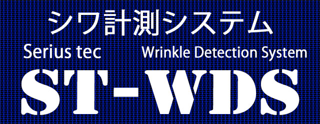  皱纹测量仪：ST-WDS